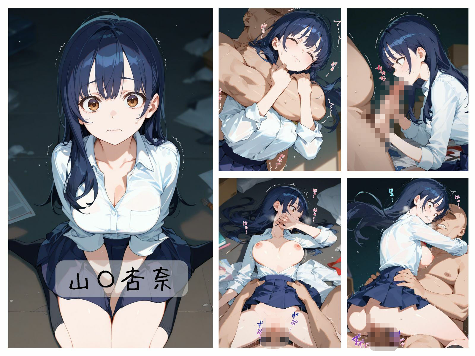 サンプル画像5:ラブコメヒロインわからせまとめ(memento森) [d_655721]