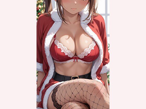 サンプル画像6:幼馴染のサンタコス！エロ調教中！(みるく農場) [d_655731]