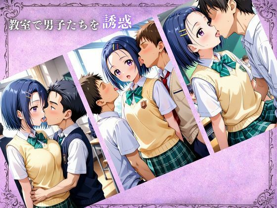 サンプル画像3:催●性奴●〜西連寺春菜編〜(かっぺの性欲) [d_655735]