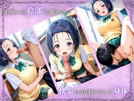 サンプル画像4:催●性奴●〜西連寺春菜編〜(かっぺの性欲) [d_655735]