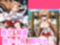アス●敗北ボテ腹汁大量異種姦地獄