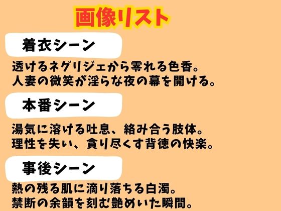 サンプル画像3:背徳のソープ人妻  湯気に濡れる秘密(秘密の熟女園) [d_655796]