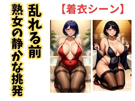 サンプル画像4:背徳のソープ人妻  湯気に濡れる秘密(秘密の熟女園) [d_655796]