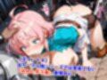 爆乳マゾ姫騎士決闘嫁入り〜精液まみれイラマチオハードセックス婚〜（妊娠要素あり）