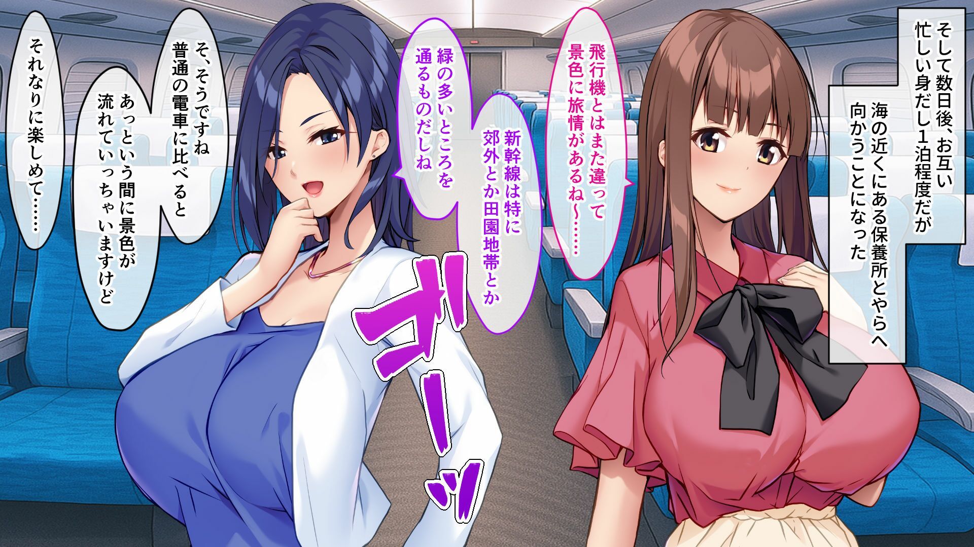 サンプル画像3:W女社長は僕専属の女王様！？ 〜悦楽合併するのはどっち？挟まれた僕の生存戦略〜(どろっぷす！) [d_655823]