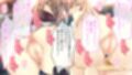 となりのLOVEJUICE CGノベル版 第二話 〜4人全員が俺推し！？ 好きが溢れる期間限定ローテーション恋人！〜
