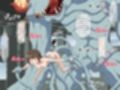 選ばれし花嫁  暗黒海の神編