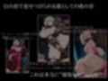 ジト目妻を寝取らせたい