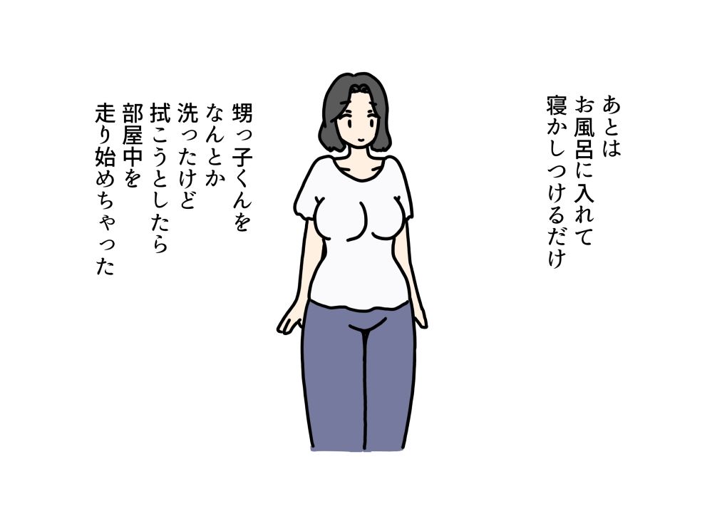 サンプル画像2:息子の目の前でおいっこの童貞もらっちゃった話(ニホンツノ王) [d_655901]