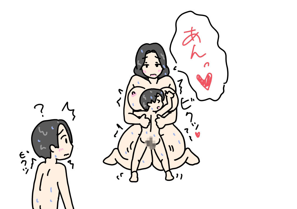 サンプル画像4:息子の目の前でおいっこの童貞もらっちゃった話(ニホンツノ王) [d_655901]