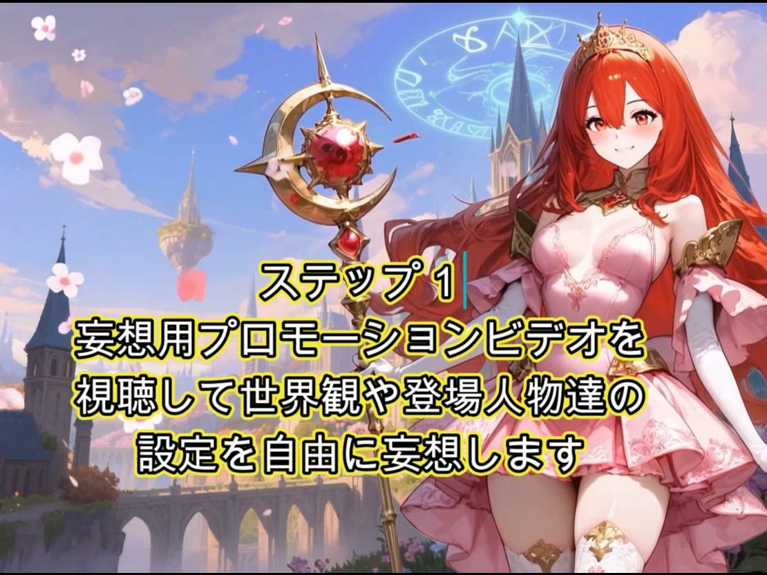 サンプル画像1:開脚尻ーズ（碧と玄の王女編）(柴  健太郎) [d_655906]