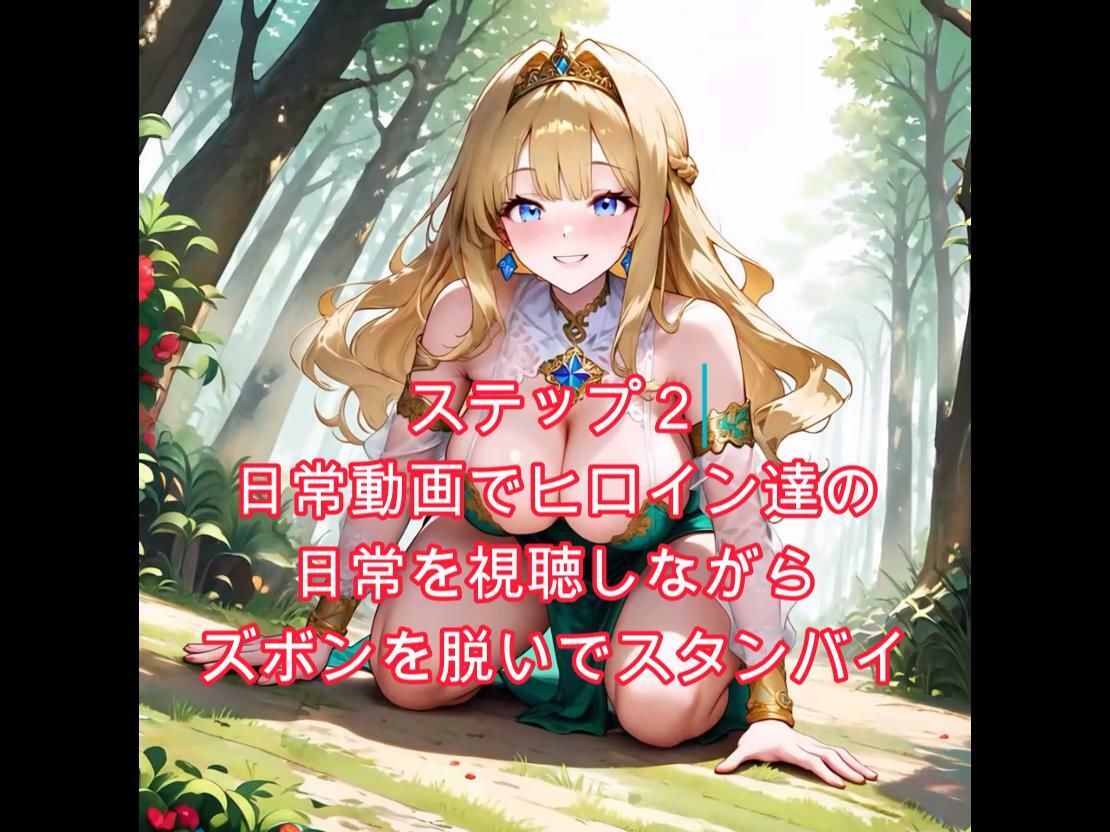 サンプル画像2:開脚尻ーズ（碧と玄の王女編）(柴  健太郎) [d_655906]