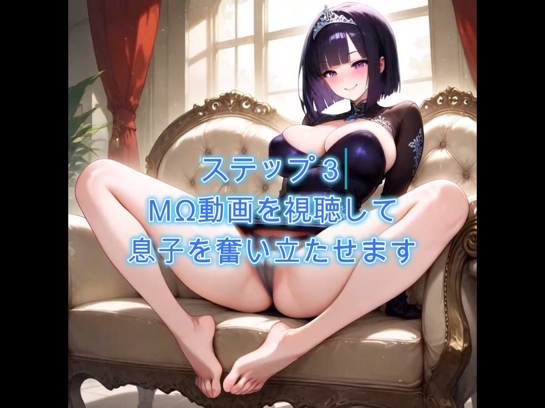 サンプル画像3:開脚尻ーズ（碧と玄の王女編）(柴  健太郎) [d_655906]