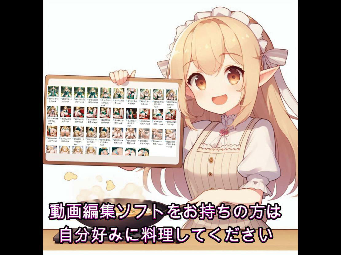 開脚尻ーズ(碧と玄の王女編) 画像7