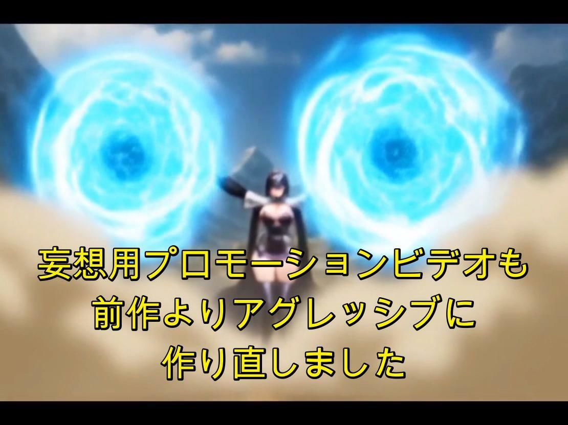 開脚尻ーズ(碧と玄の王女編) 画像8