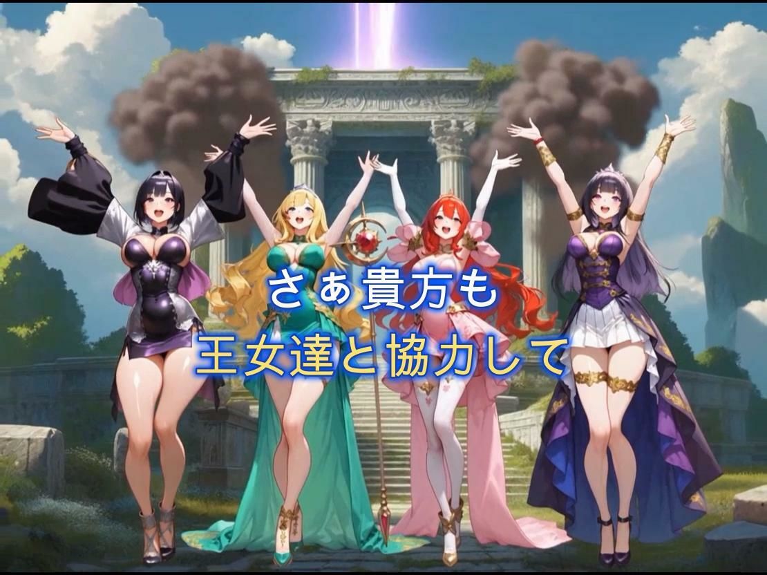 開脚尻ーズ(碧と玄の王女編) 画像9