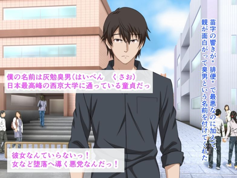 サンプル画像1:勉強しかしてこなかった偏差値80の童貞が爆乳の黒ギャルと同棲することになっちゃった話(ベロナス) [d_655933]