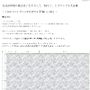 生成AI界隈の魔法使いと称された「熟マニ」のプロンプト大全集
