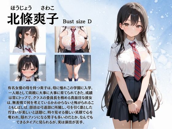 サンプル画像2:性育学園  女子校生と中出しでヤリ放題(もちもちロールケーキ) [d_655959]