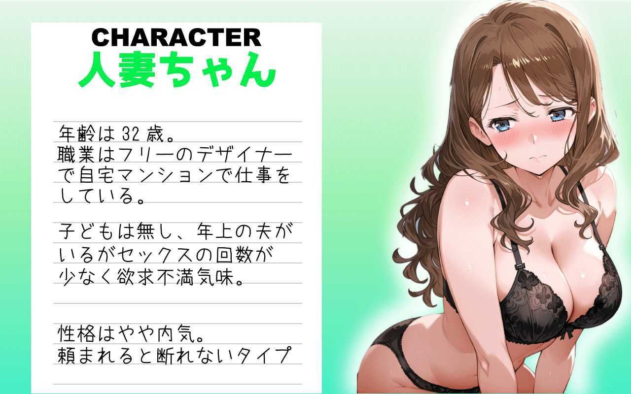 サンプル画像1:人妻Eats(あるまん) [d_656009]