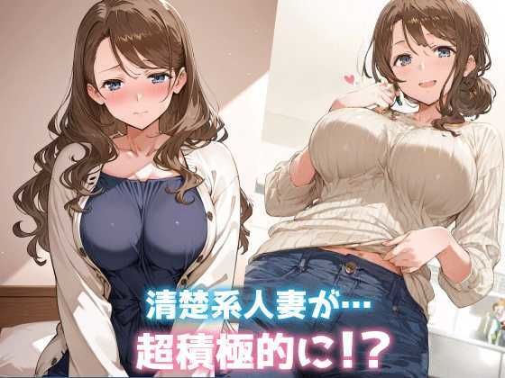 人妻Eat 画像2