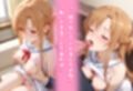 民泊トラブル！？…美少女と突然の強●ルームシェア性活 〜アスナ編〜