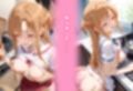 民泊トラブル！？…美少女と突然の強●ルームシェア性活 〜アスナ編〜
