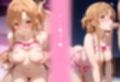 民泊トラブル！？…美少女と突然の強●ルームシェア性活 〜アスナ編〜