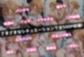 民泊トラブル！？…美少女と突然の強●ルームシェア性活 〜アスナ編〜