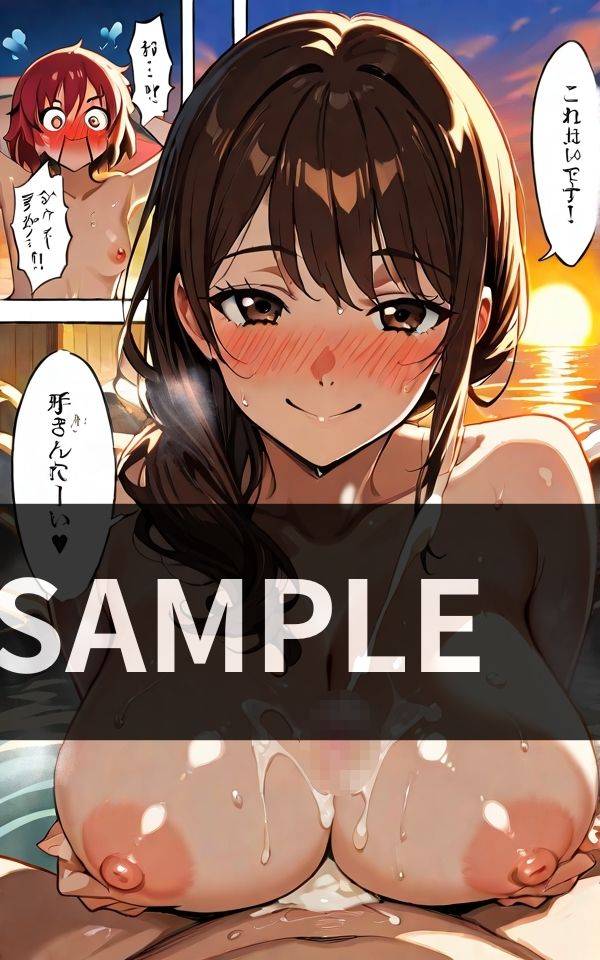 混浴温泉で 女友達が大暴走 みんなの前でエッチな コトしちゃった。 画像2