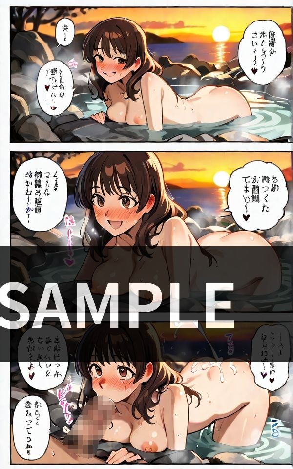 混浴温泉で 女友達が大暴走 みんなの前でエッチな コトしちゃった。 画像3
