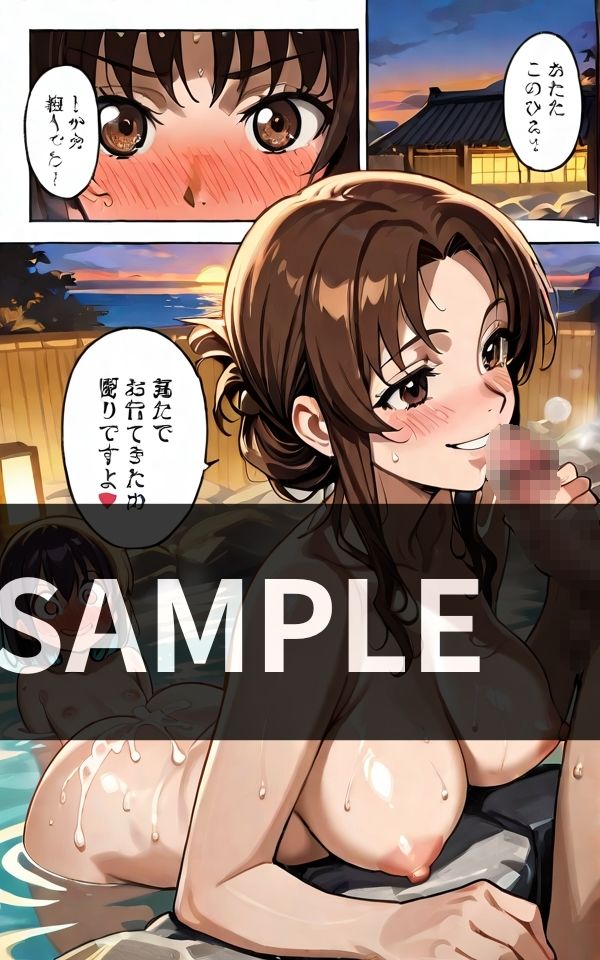 混浴温泉で 女友達が大暴走 みんなの前でエッチな コトしちゃった。 画像5