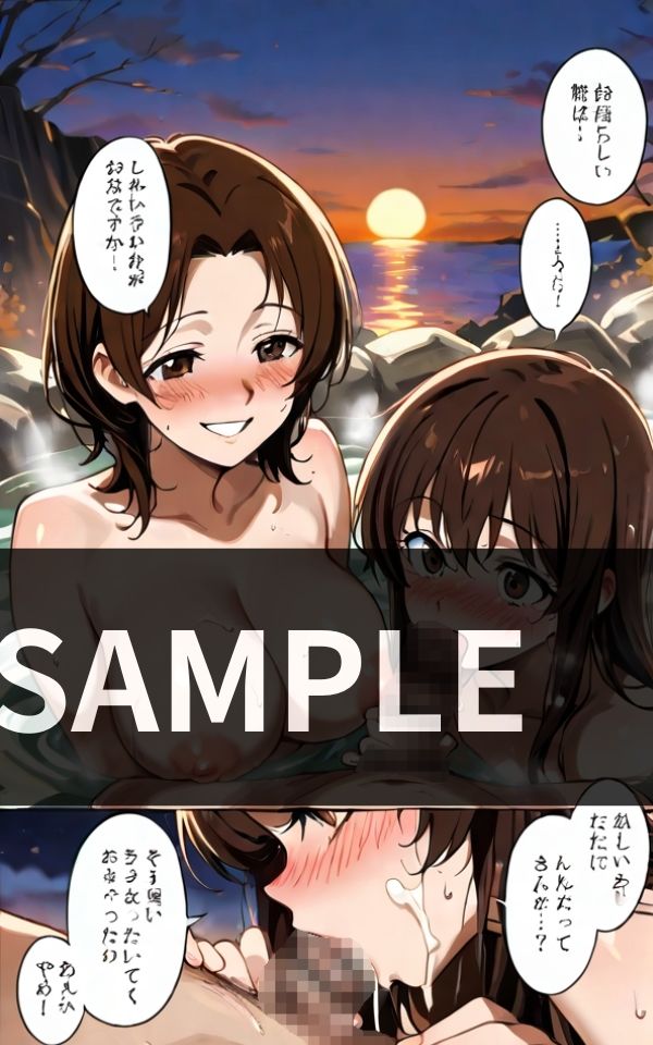 幼馴染と 混浴温泉で 一線を超えちゃう2