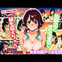 幼馴染と 混浴温泉で 一線を超えちゃう