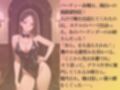 巨乳のセレブ人妻に秘密の水着パーティーに招待されてみた