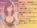 巨乳のセレブ人妻に秘密の水着パーティーに招待されてみた