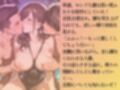 巨乳のセレブ人妻に秘密の水着パーティーに招待されてみた