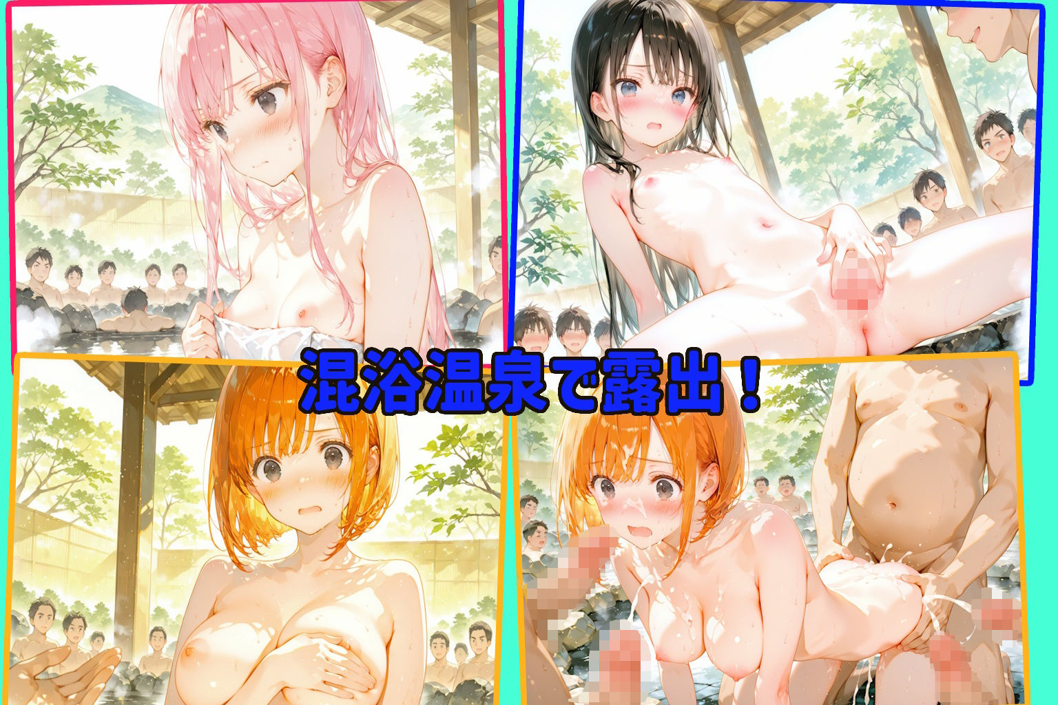 サンプル画像7