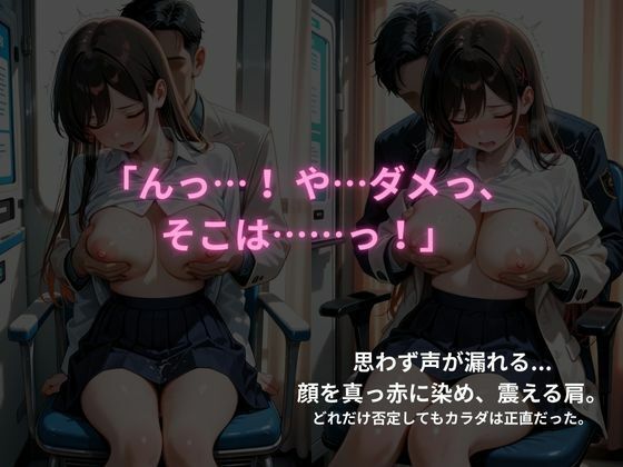 サンプル画像5:乳首の感度チェックしますね  水原千鶴編(制服NTR団) [d_656092]