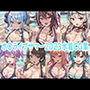 ホ〇ライブサマー2023水着CG集