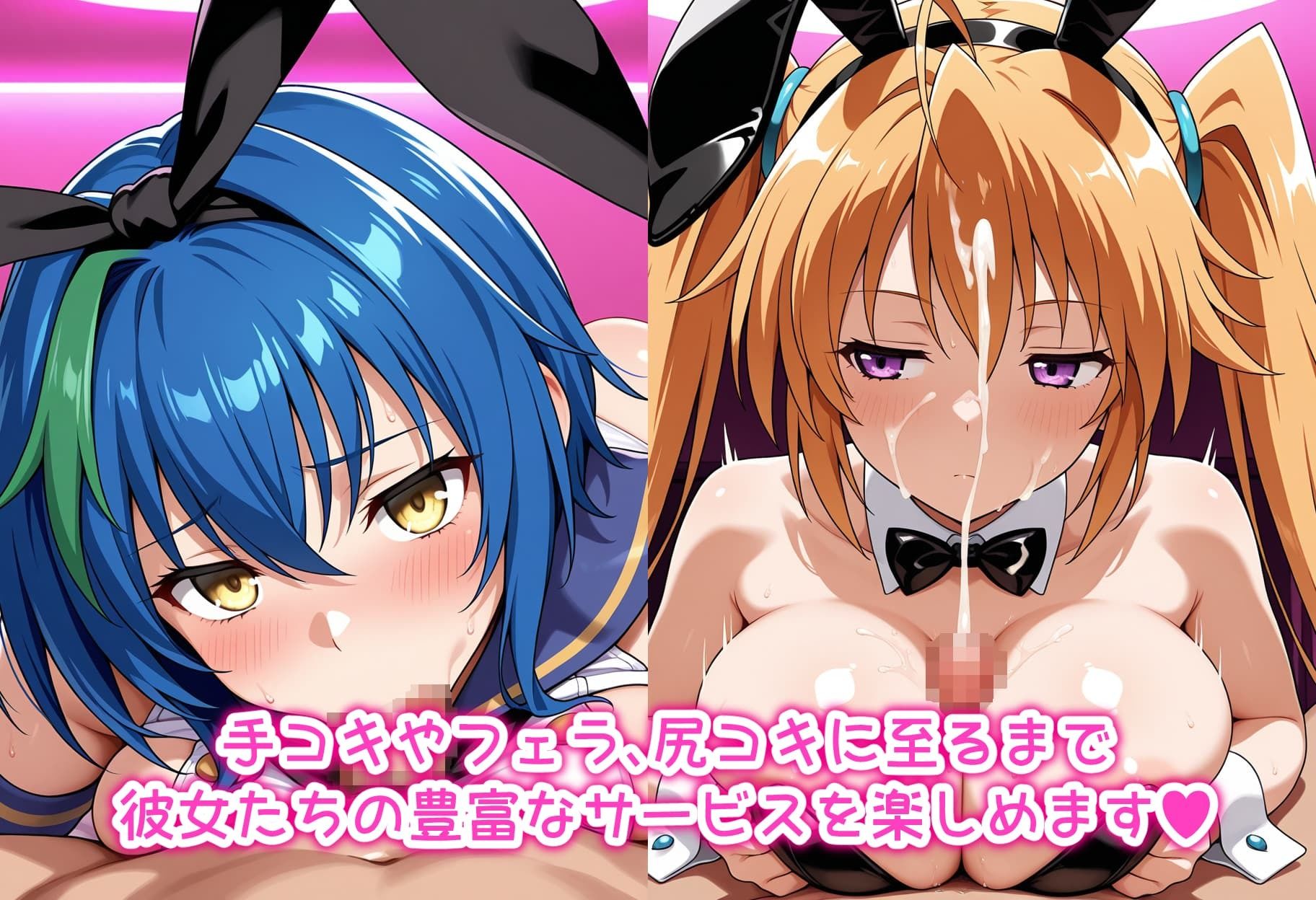 コスプレ撮影館 オ〇ルト研究部編2 画像4