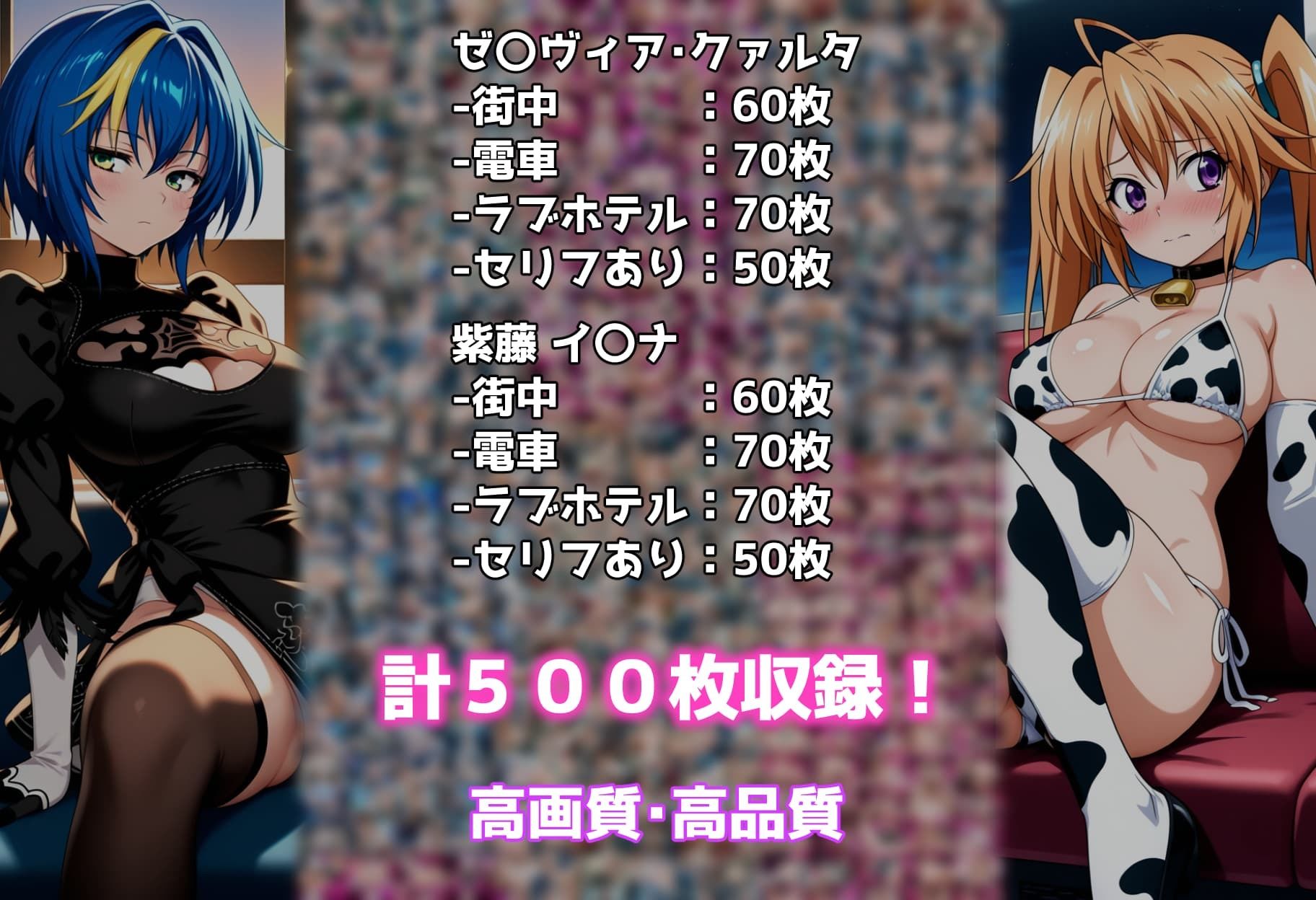 コスプレ撮影館 オ〇ルト研究部編2 画像8