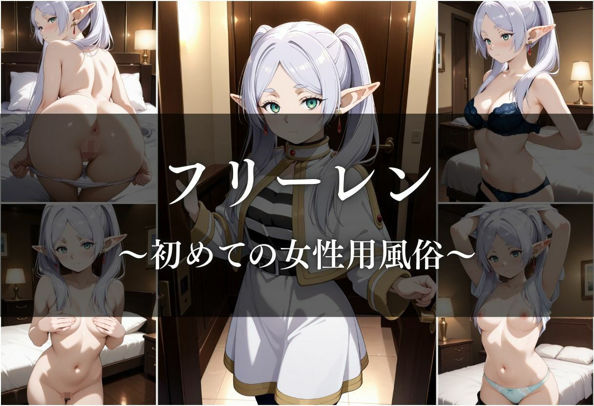 千年の魔女、知らなかった快感の魔法3