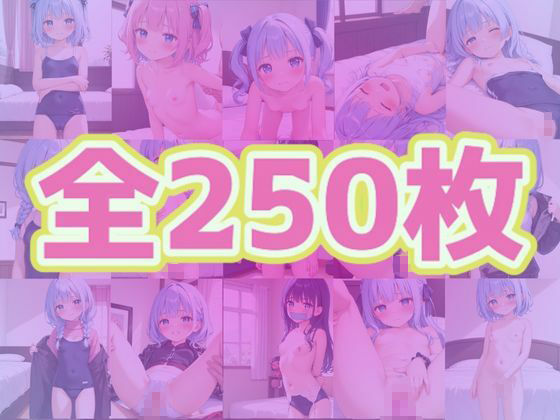 みんなで実家にお泊まり！おじさんのお部屋で裸遊び6