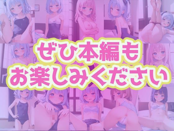 みんなで実家にお泊まり！おじさんのお部屋で裸遊び7