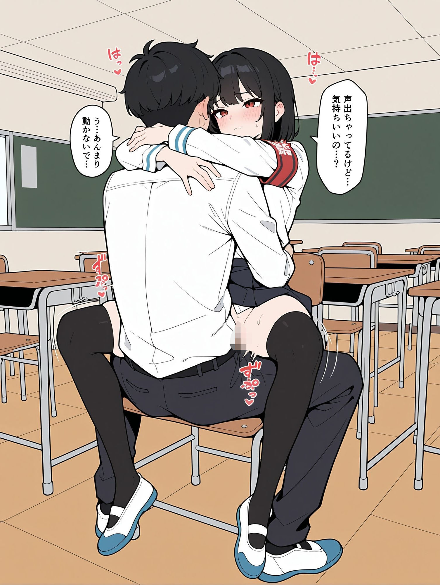 性処理係のお仕事 画像8