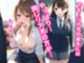 スクールカースト上位J Kと非モテの僕は実はセフレ！でも当然NTRの心配が！？ 「校内恋愛ハマる関係」彼女はやっぱり寝取られてしまうのか！？
