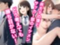 スクールカースト上位J Kと非モテの僕は実はセフレ！でも当然NTRの心配が！？ 「校内恋愛ハマる関係」彼女はやっぱり寝取られてしまうのか！？