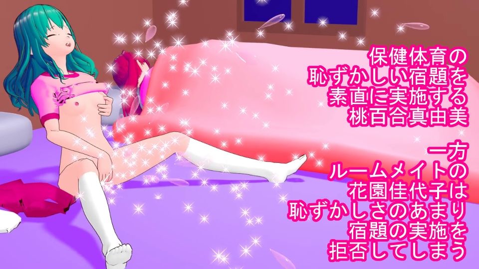 女子学淫くすぐりマシーン筆責めバイブ指導 画像1