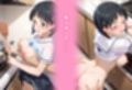 民泊トラブル！？…美少女と突然の強●ルームシェア性活 〜直葉編〜